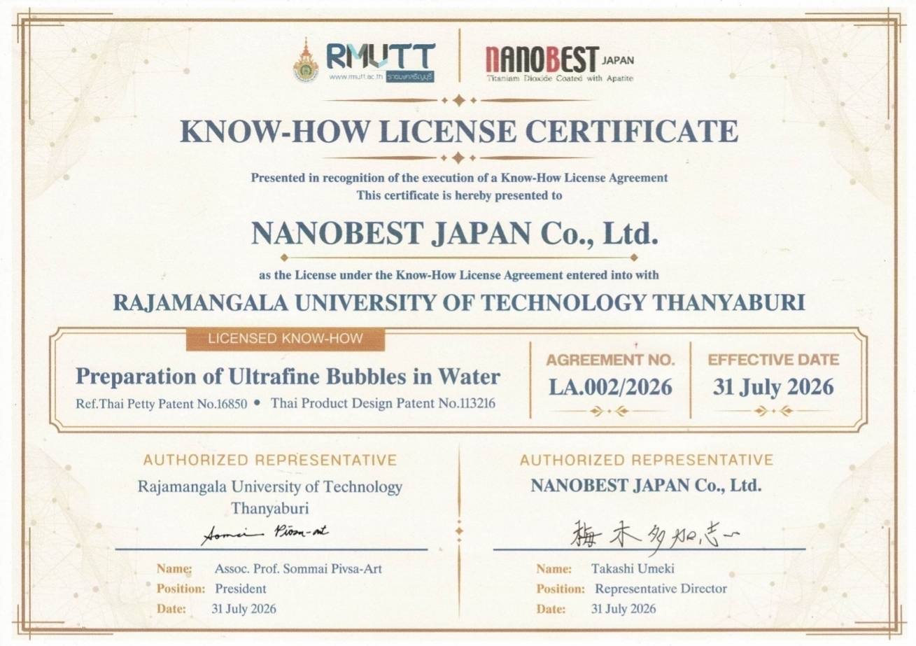 技術ノウハウライセンス証明書 — NANOBEST JAPAN Co., Ltd.; RMUTT; LA.002/2026; 2026年7月31日